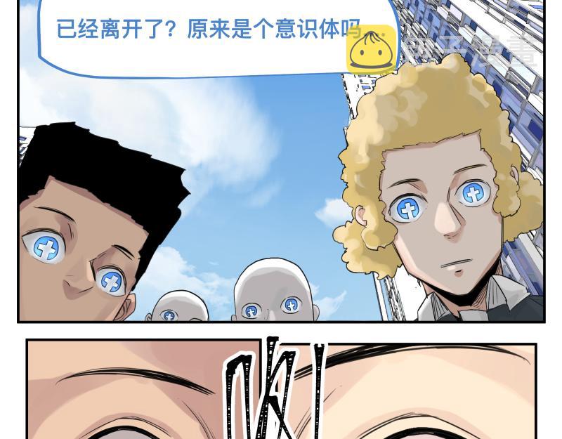 第47话 踏上归途23
