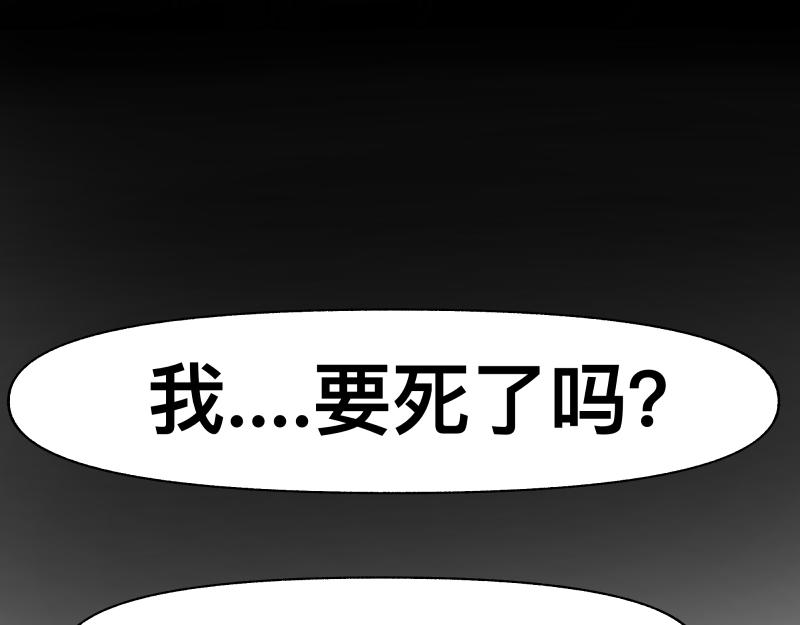 第29话 你的选择并不重要60