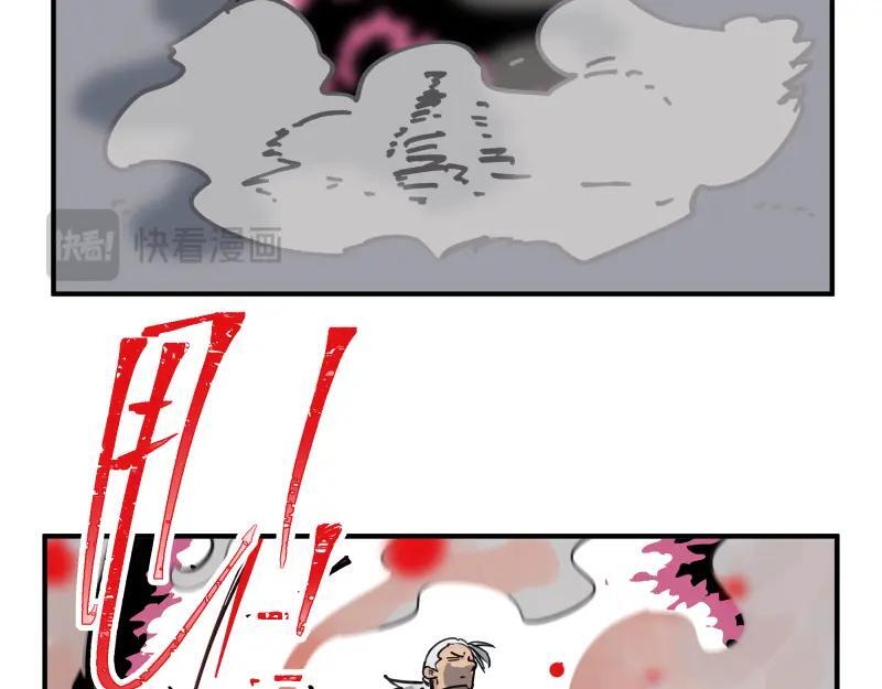 第78话 成为神的赛场22