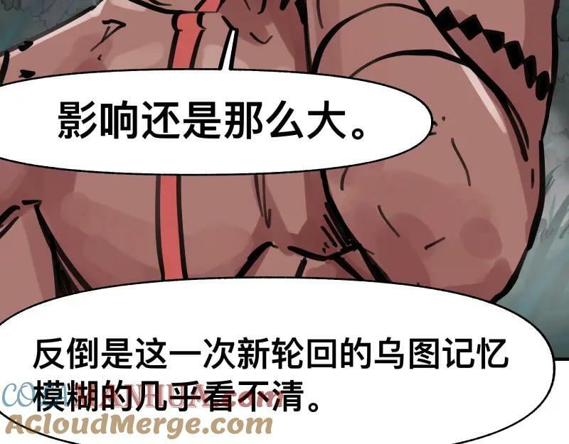 第70话 提前“截获”51