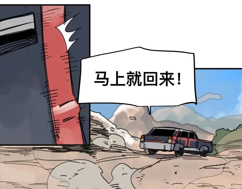 第100话 如果再次讲述的故事31