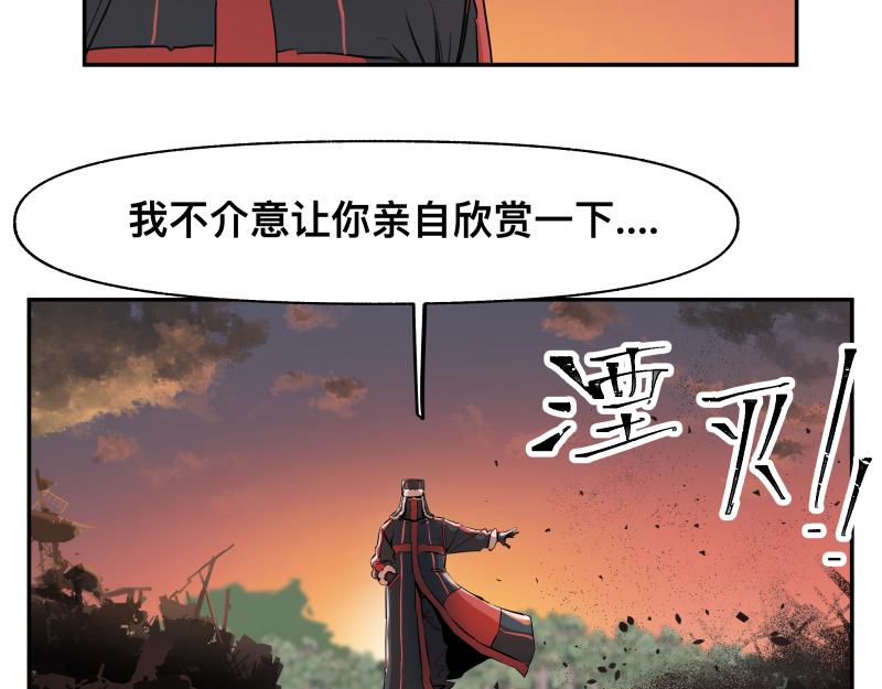 35话 圣殿十神的力量（四）59