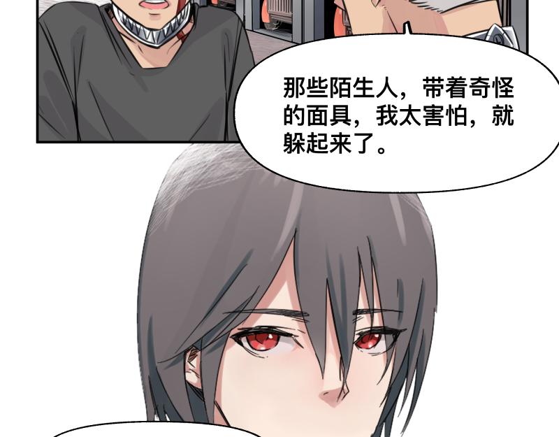 第24话 故地 故人29