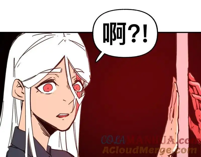 第87话 反式接触18