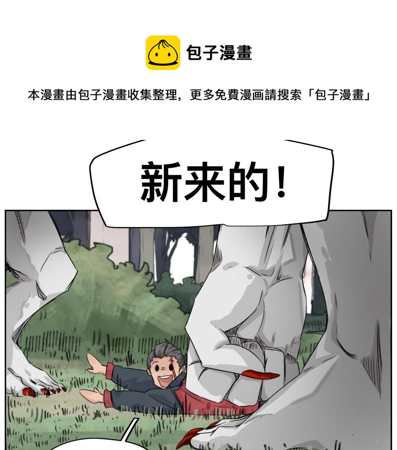 第8话 敌我同源！？32