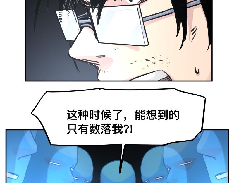 第47话 踏上归途40
