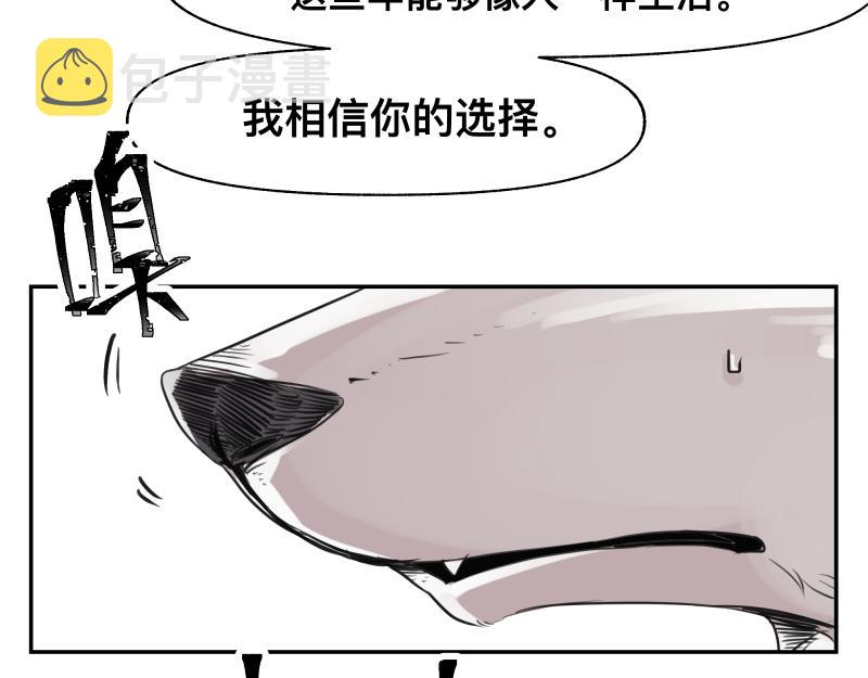 第40话 进一步失控的“超能力”46