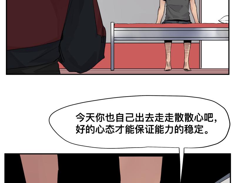 第12话 怪物！61
