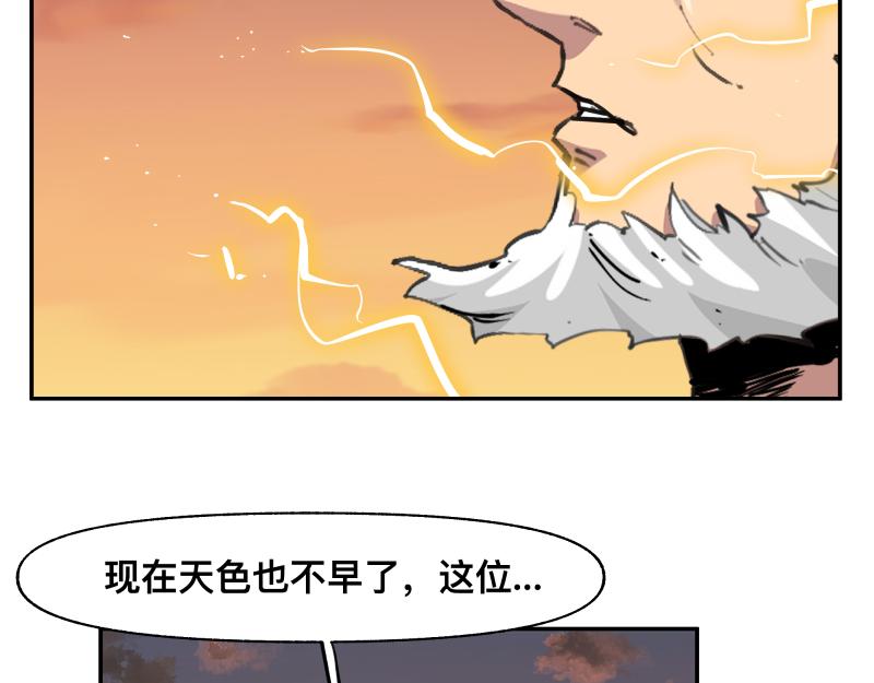 35话 圣殿十神的力量（四）51