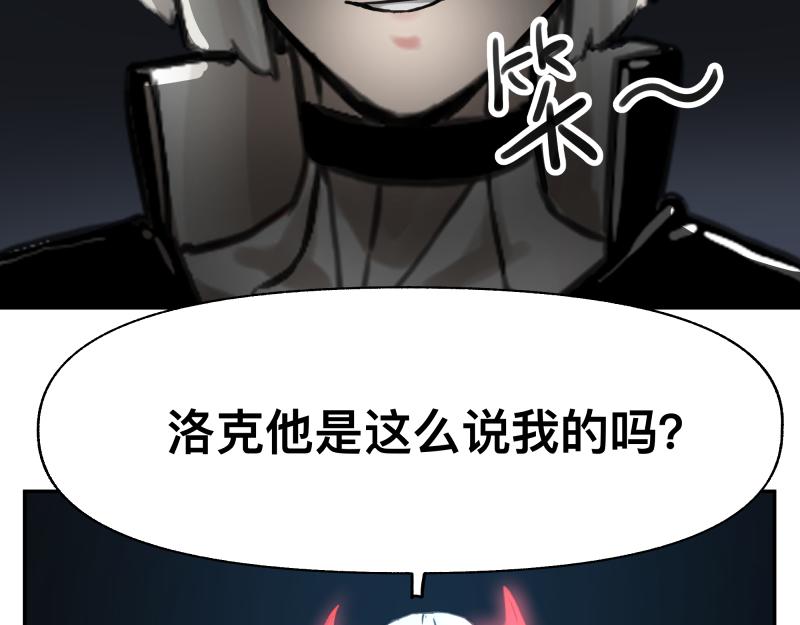 第16话 触犯自然禁忌的力量（一）72