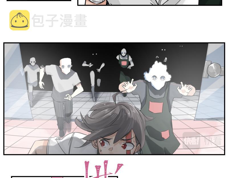 第47话 踏上归途15