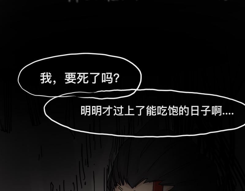 第30话 血脉相连的彼岸1