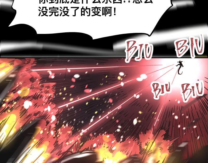 第19话 我也有尾巴！26