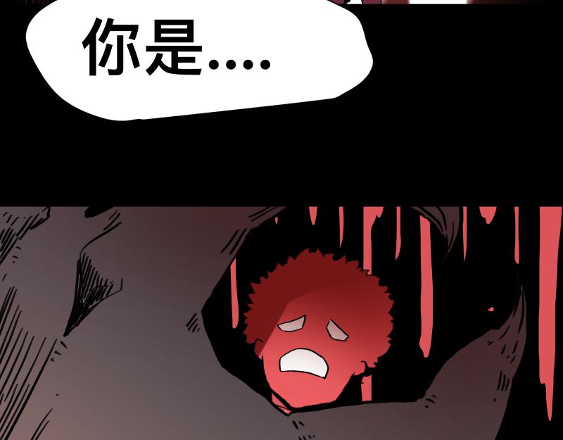 第13话 “神”31