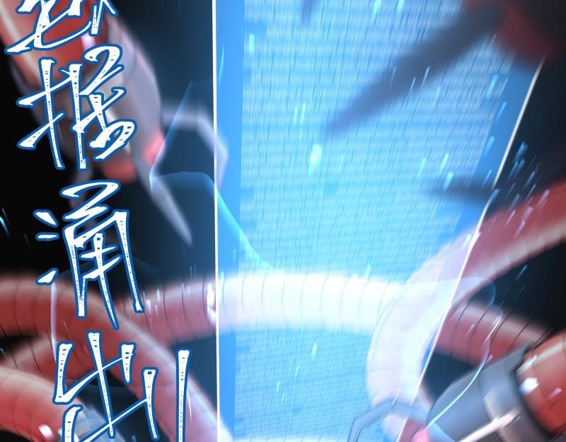 15话 乌图破茧成神33