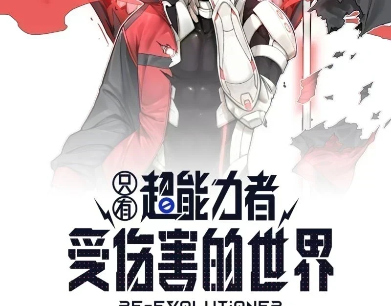 第53话 连接之握手6