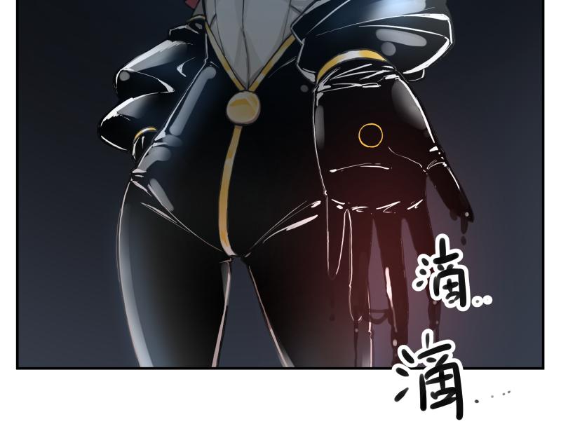 第17话 触犯自然禁忌的力量（二）2