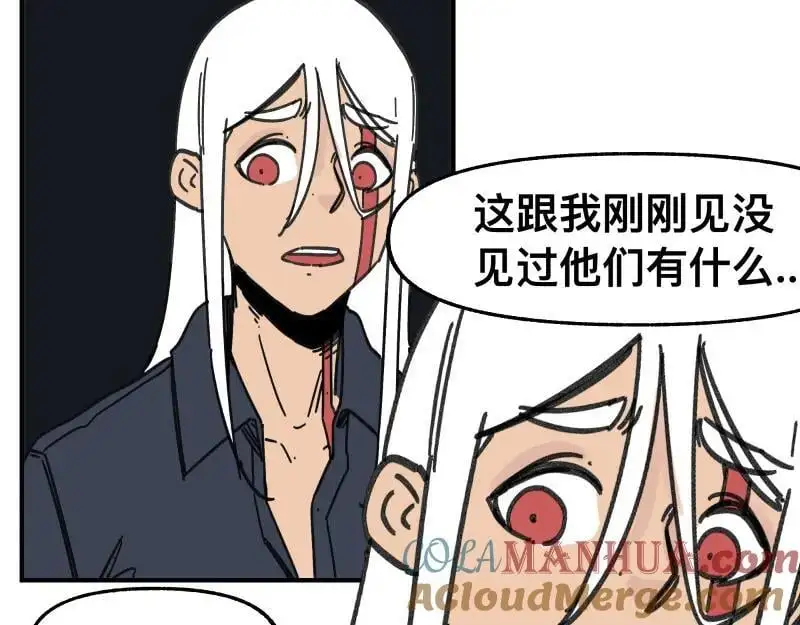 第90话 求什么，得什么24