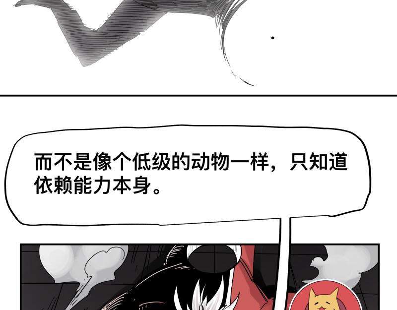 第31话 水滴与暴雨的差距51