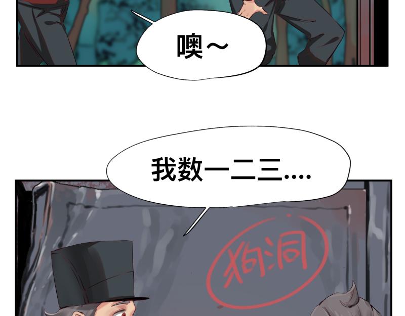 第7话 墙的外面38