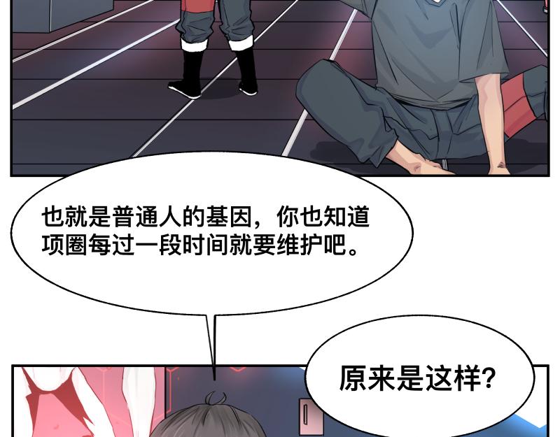 第14话 洛克的“业余爱好”57