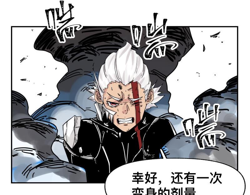 第29话 你的选择并不重要49