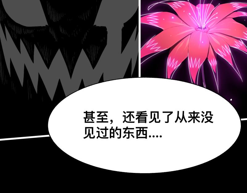 第14话 洛克的“业余爱好”51