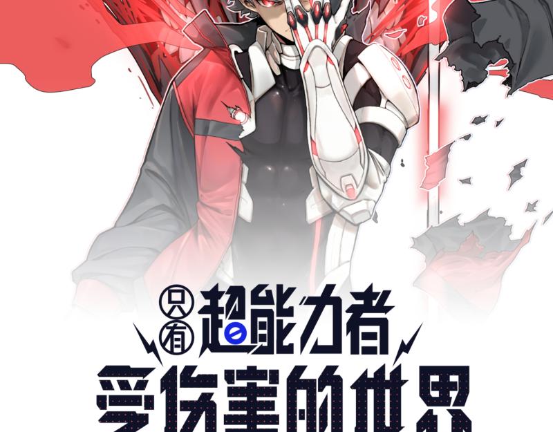 第32话 圣殿十神的力量（一）5