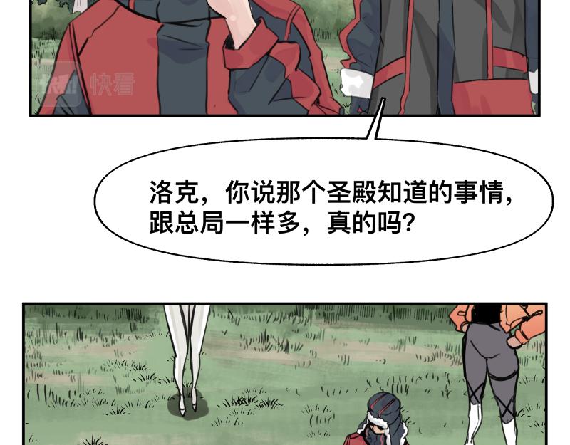 第27话 圣殿“坦白局” 另一种“真相51