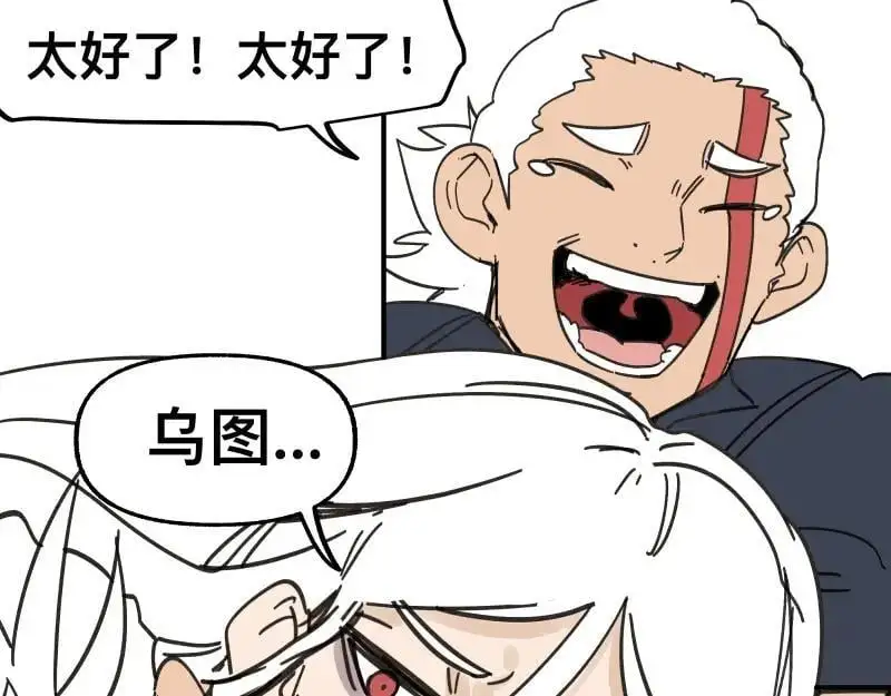 第92话 似是故人来29