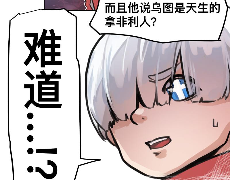第43话 暂时的分别4