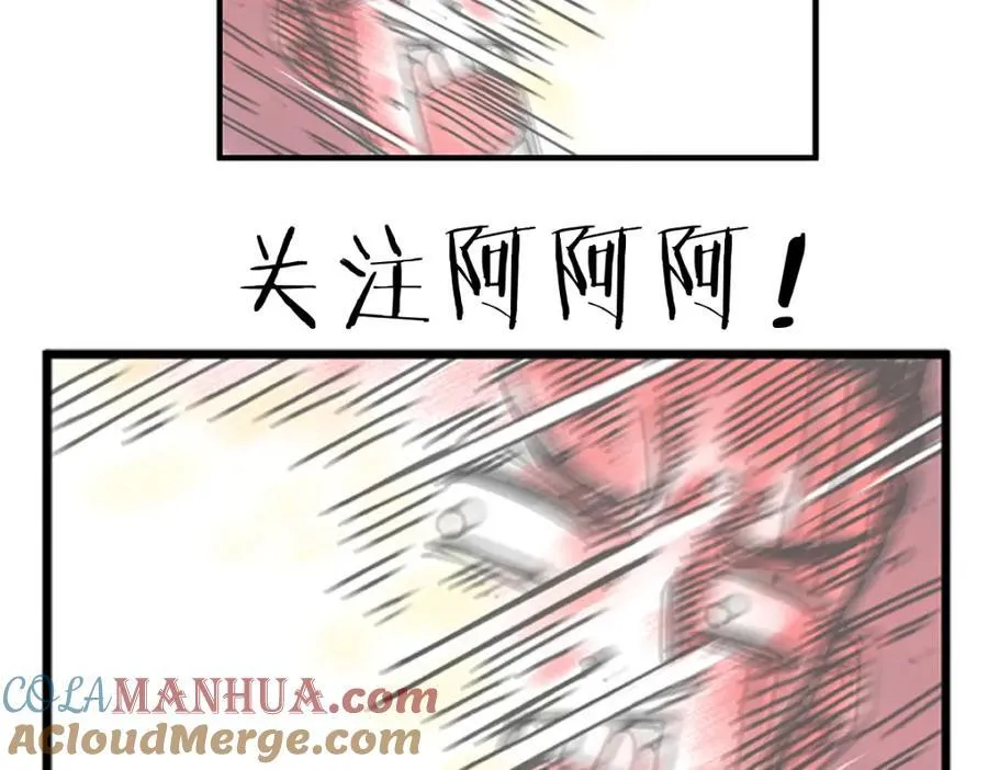 第100话 如果再次讲述的故事60