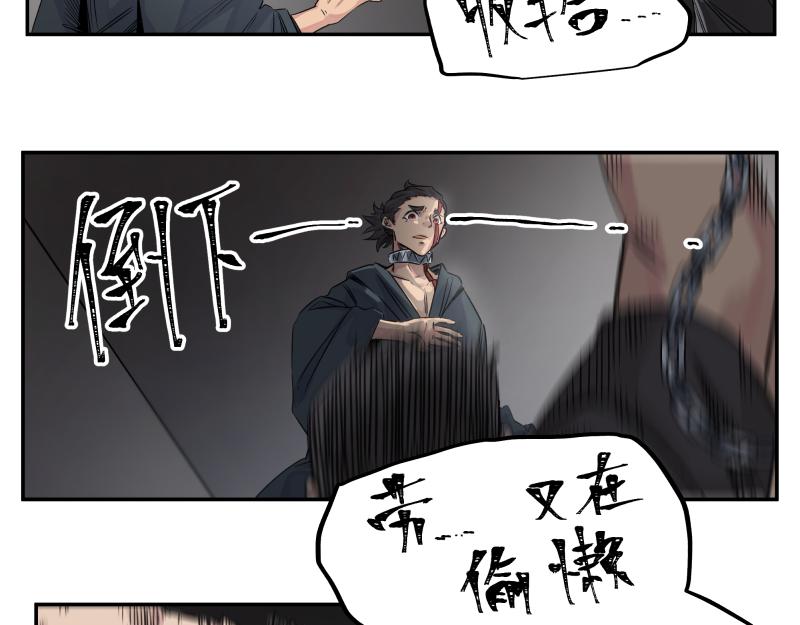 第28话 超防局的“放牧”26