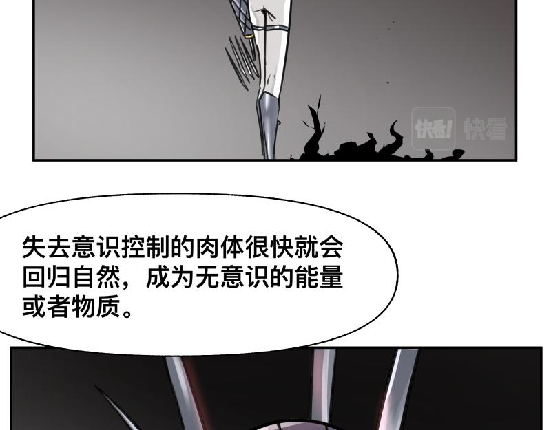 第28话 超防局的“放牧”40