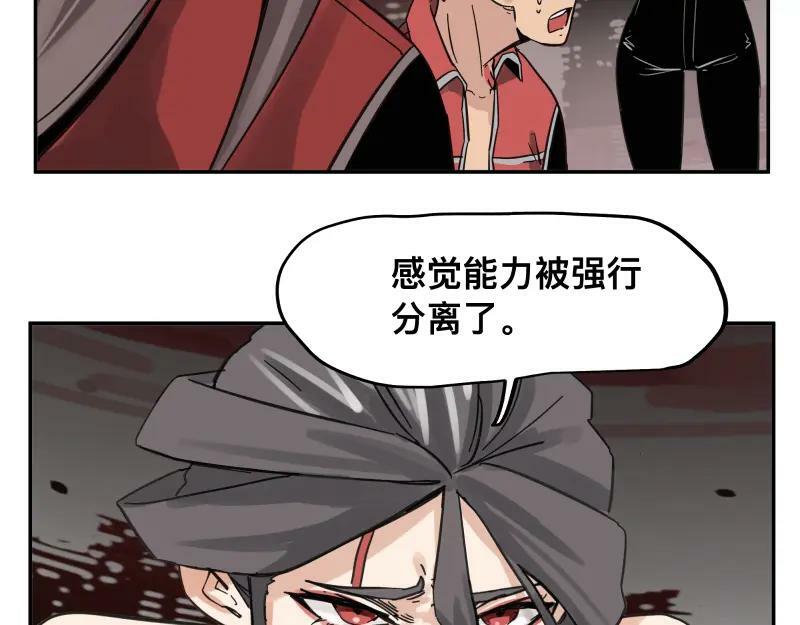 第59话 一波未平52