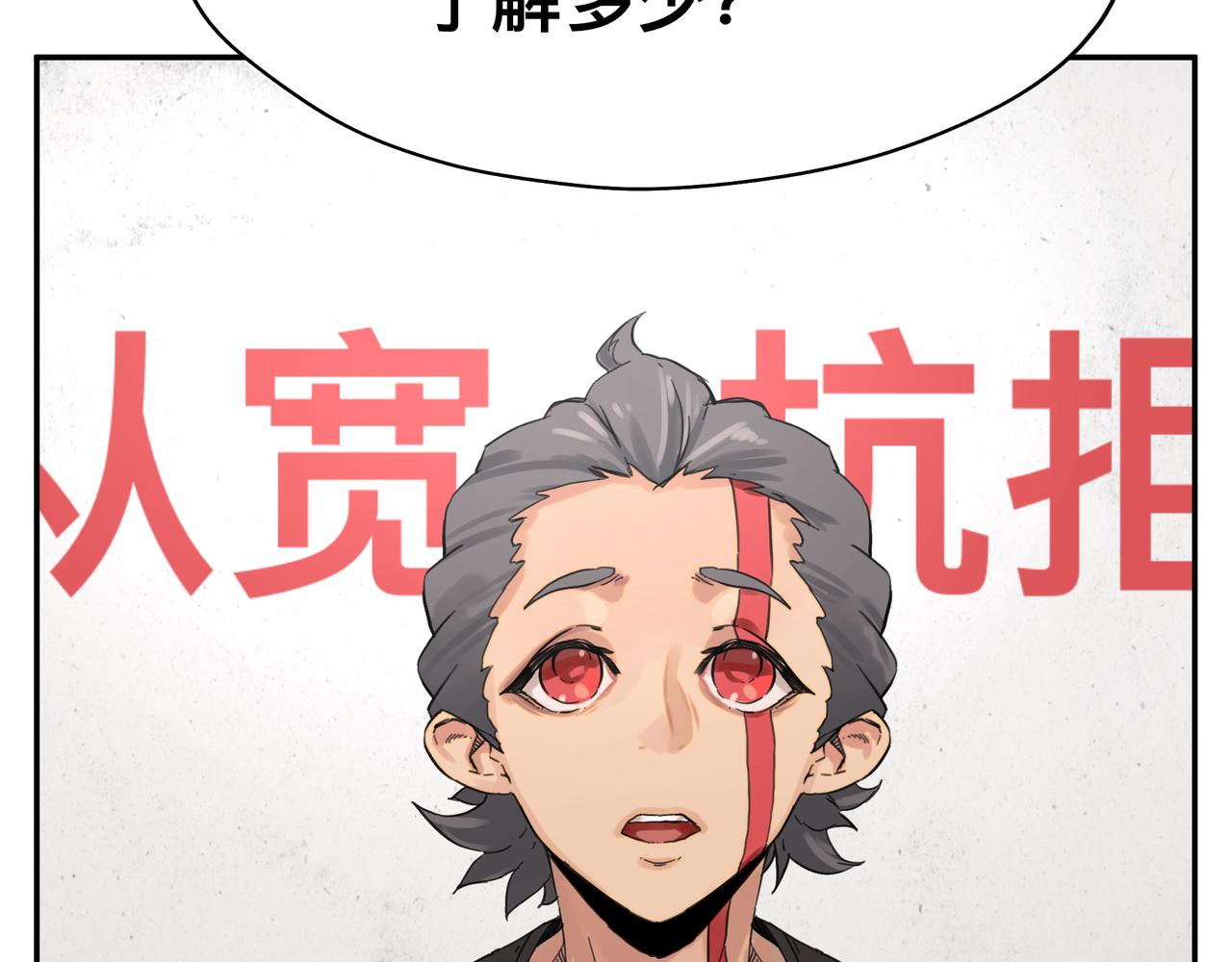 第4话 检测我的超能力13