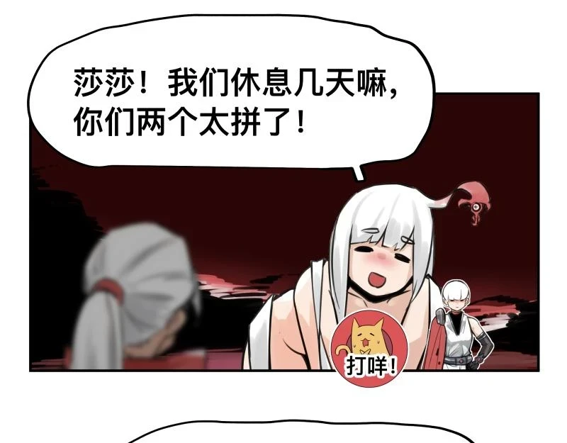 第51话 “OA-06_37