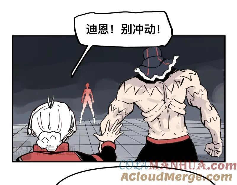 第75话 从她身体里滚出来！18