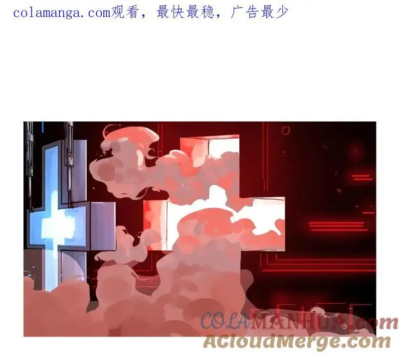 第87话 反式接触0