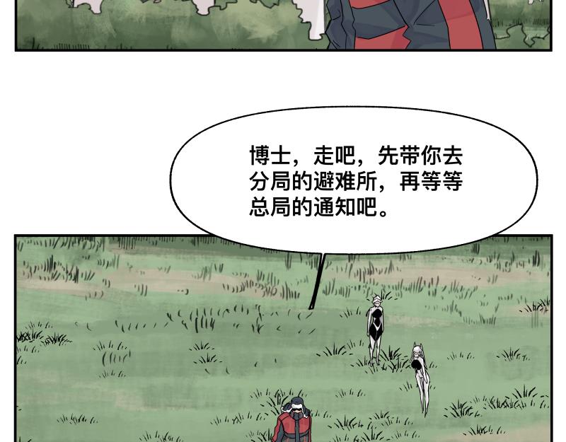 第29话 你的选择并不重要43