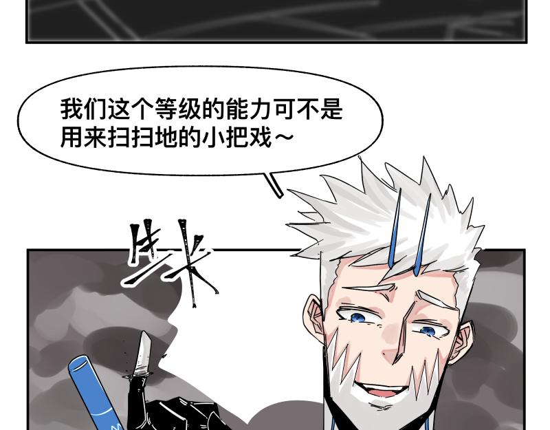 第29话 你的选择并不重要55