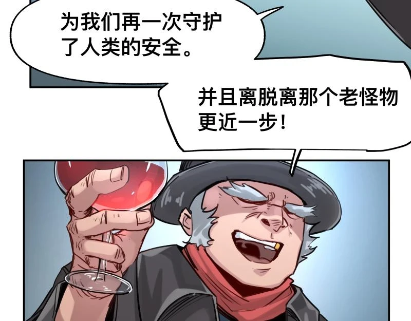 第50话 人类进化联合（下）16