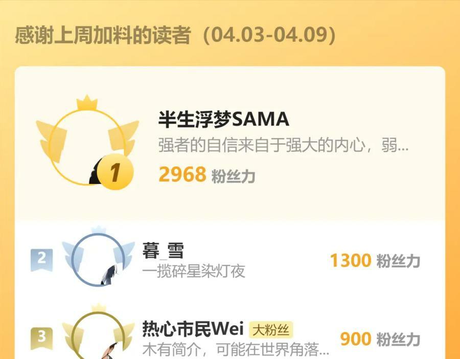 第61话 静止，死亡，终结的世界67