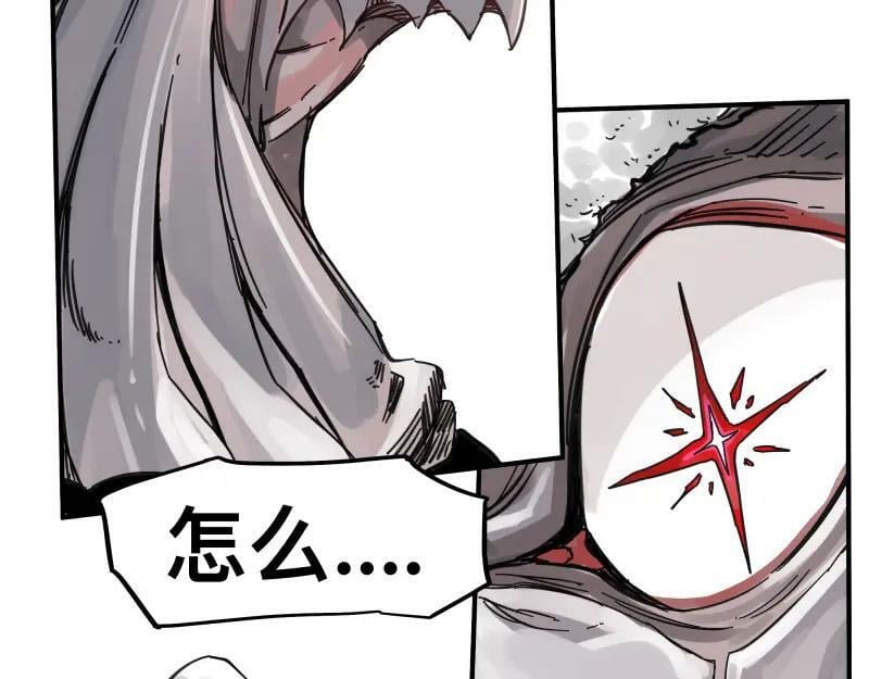 第56话 迪恩寄宿异域之力22