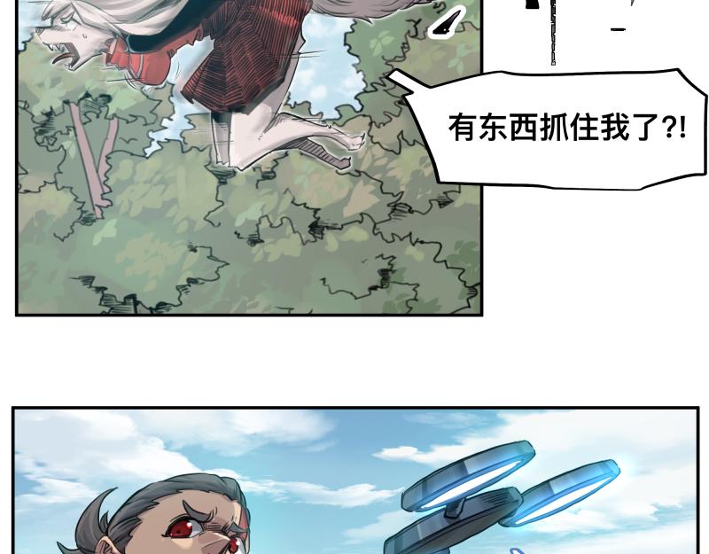 第41话 再次袭来的不详之物25