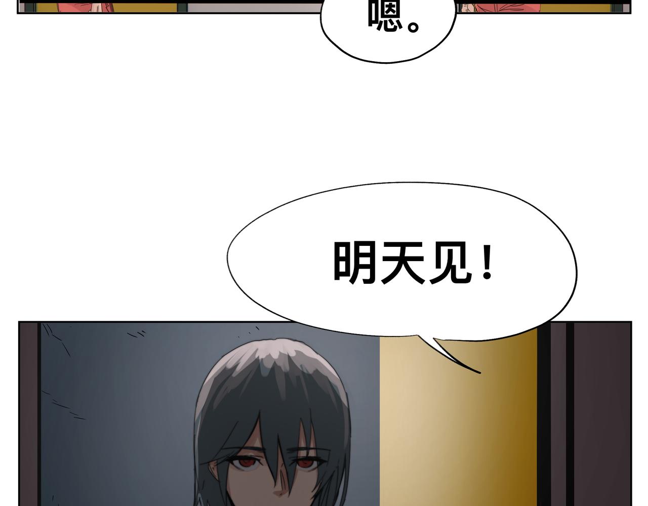 第1话 我是超能力者55