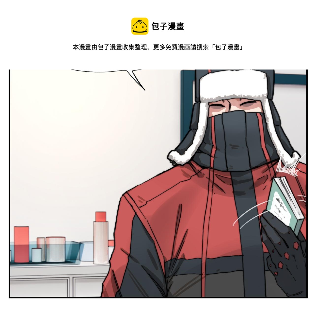 第5话 吃饱后的超能力44