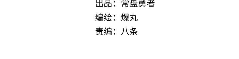 第73话 在她的身上来一下子！8