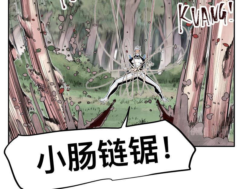第26话 超防局之“恶”18