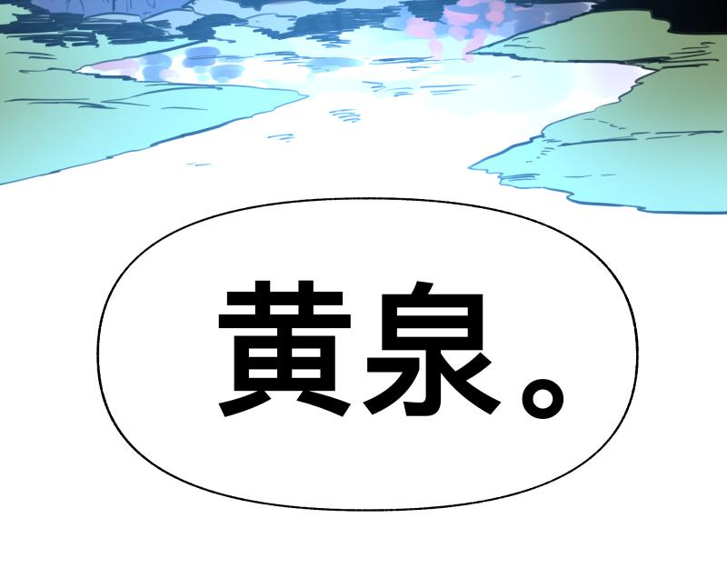 第17话 触犯自然禁忌的力量（二）78